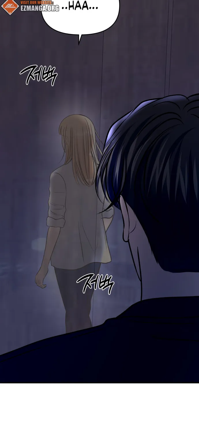 Ctrl X Chapter 40 page 88 - 