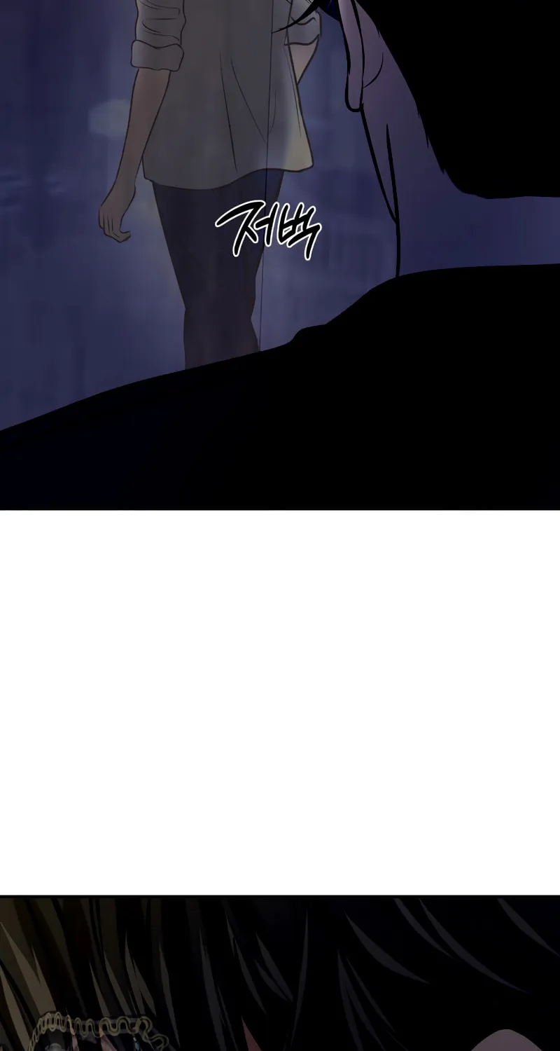 Ctrl X Chapter 41 page 2 - 