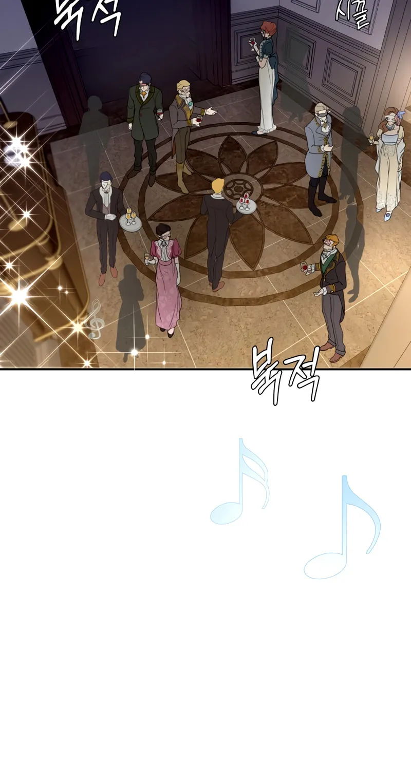 Ctrl X Chapter 41 page 26 - 
