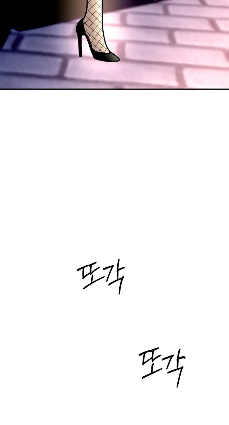 Ctrl X Chapter 41 page 46 - 