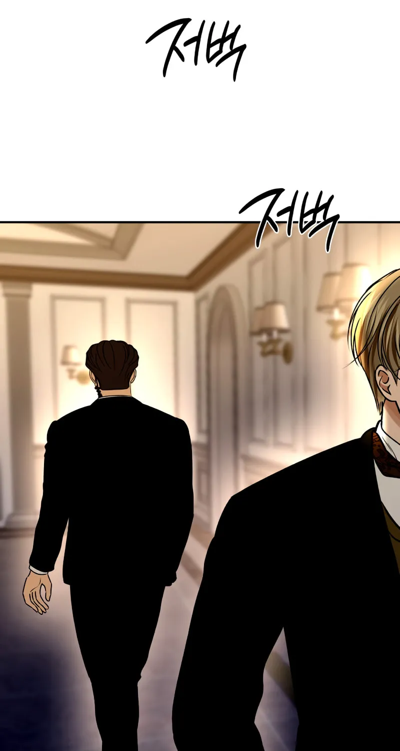 Ctrl X Chapter 42 page 46 - 