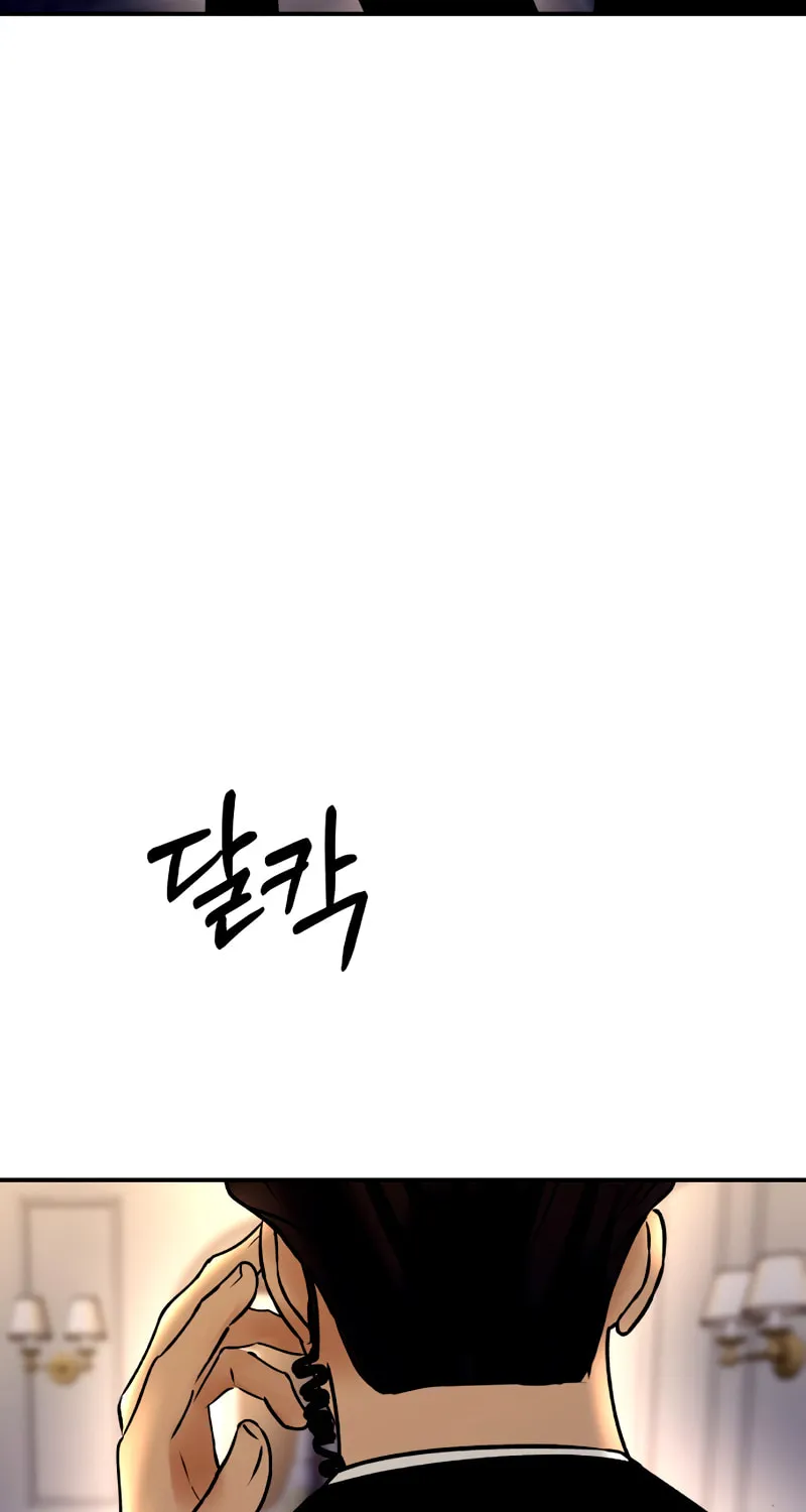 Ctrl X Chapter 42 page 47 - 