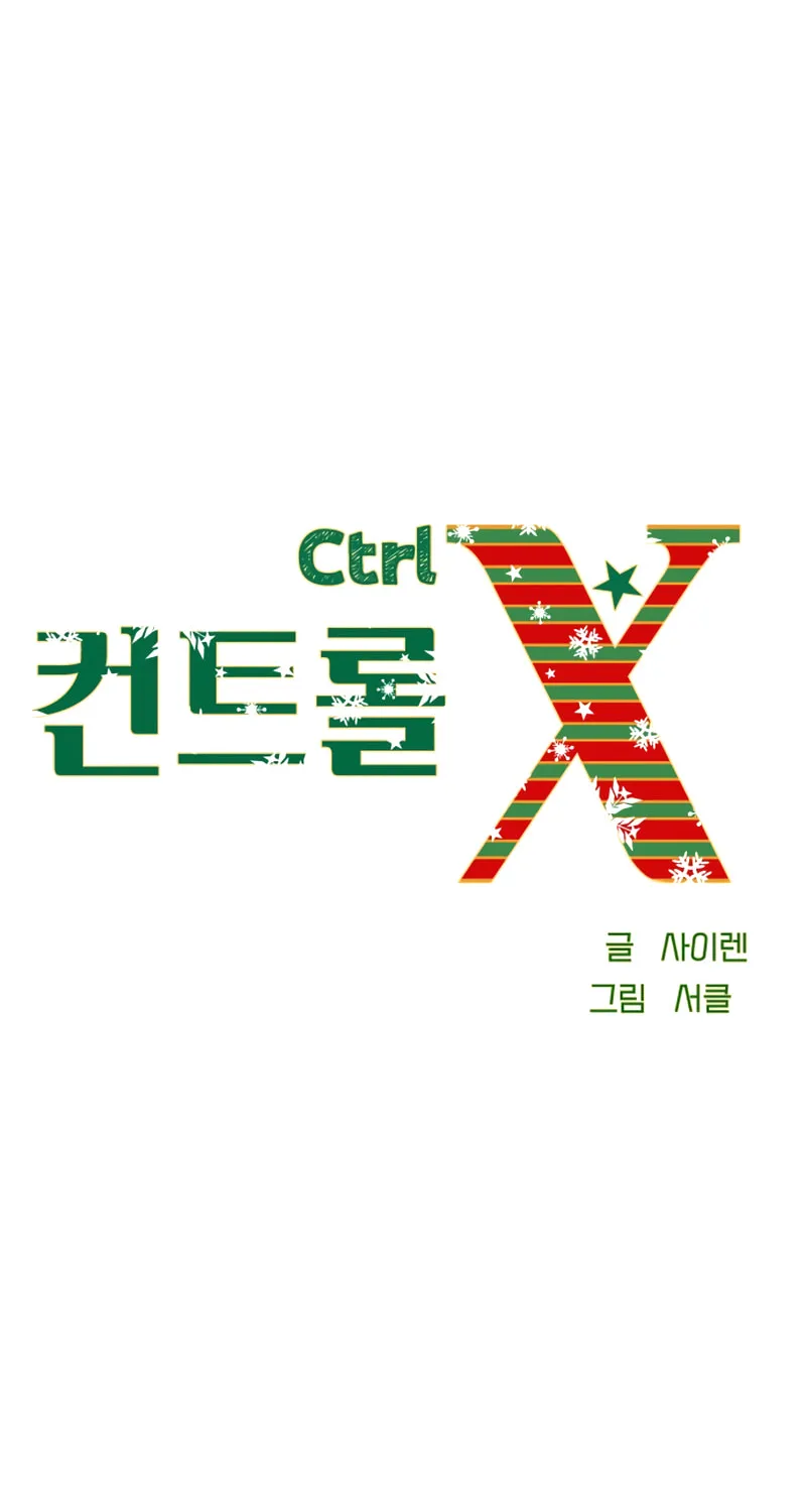 Ctrl X Chapter 43 page 54 - 