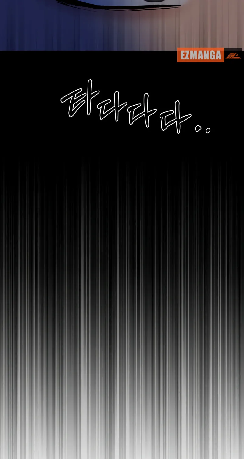 Ctrl X Chapter 43 page 82 - 
