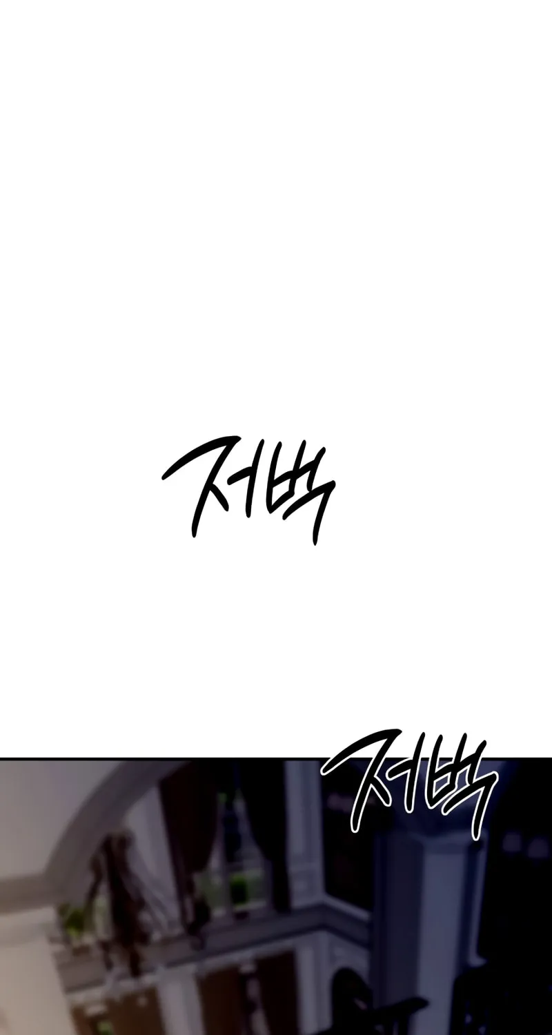 Ctrl X Chapter 44 page 12 - 