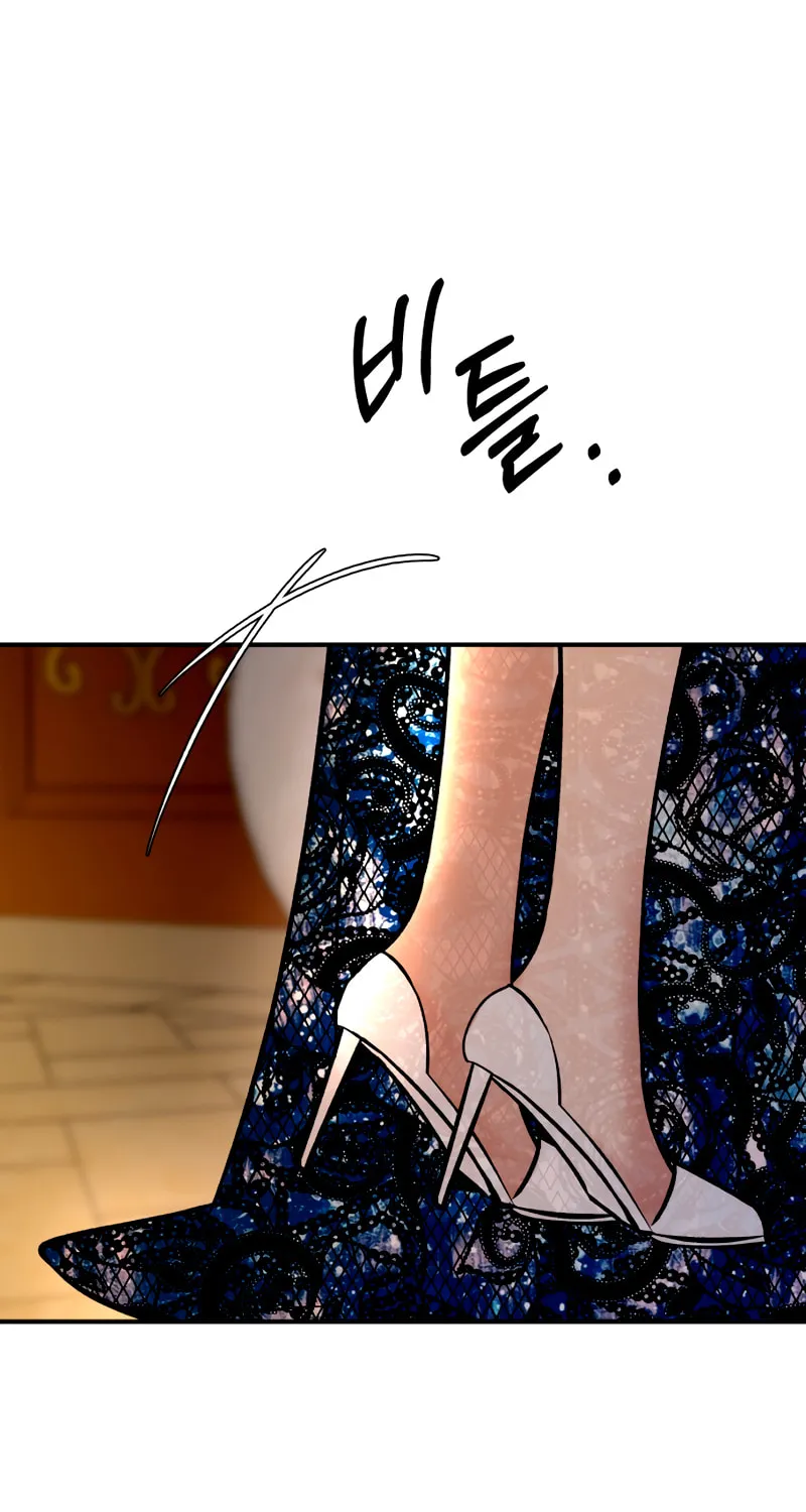 Ctrl X Chapter 44 page 73 - 