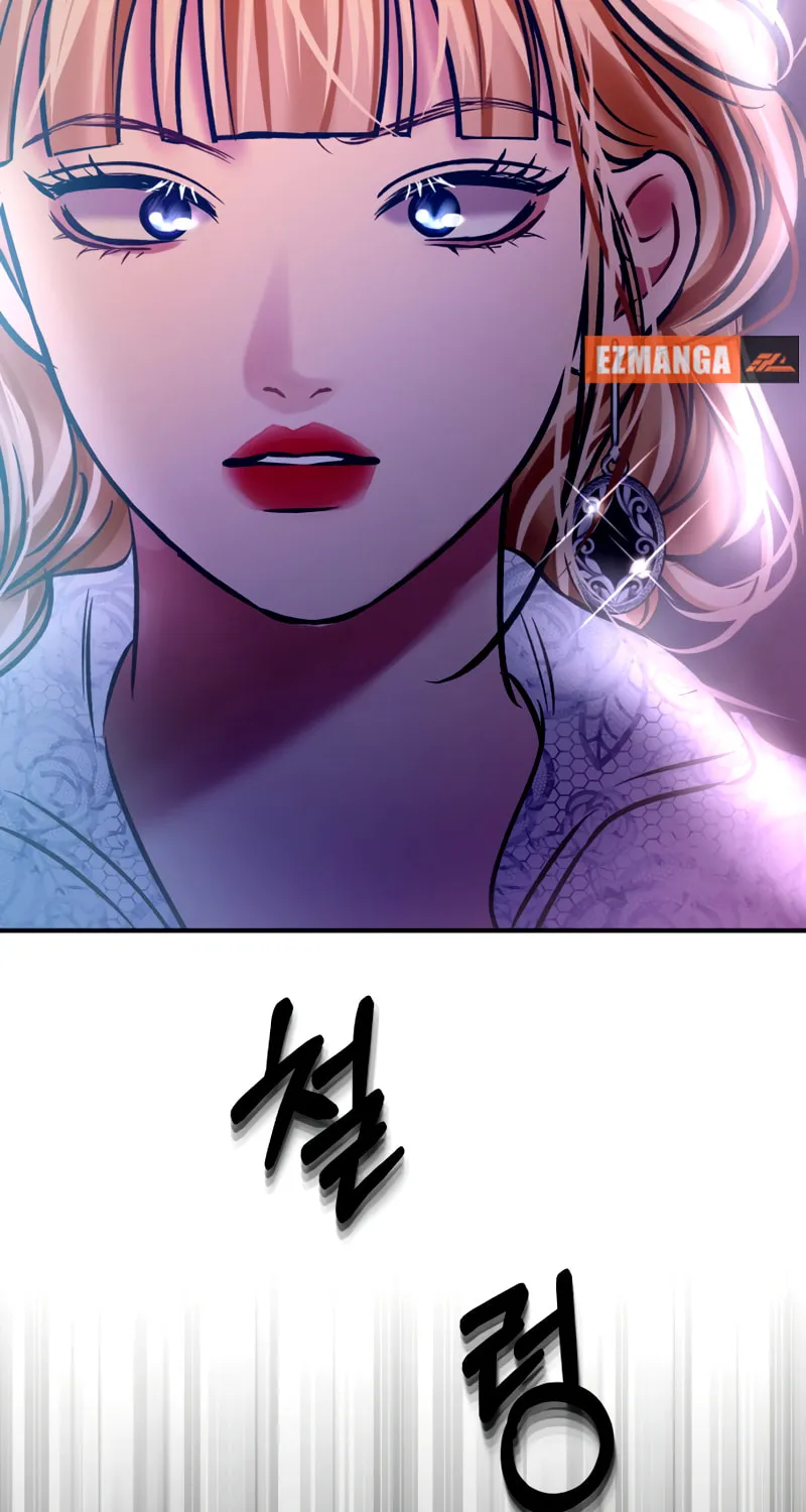 Ctrl X Chapter 44 page 84 - 