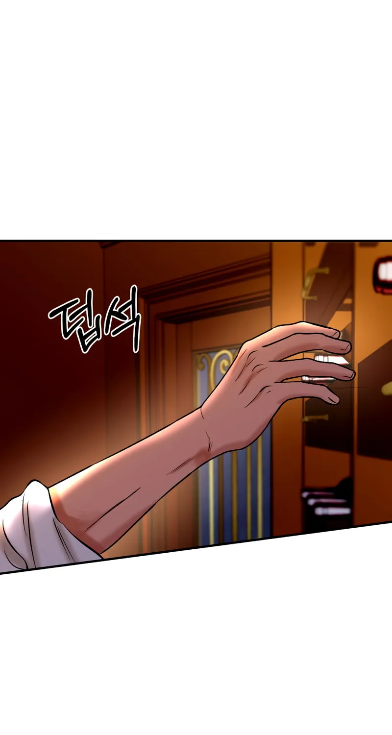 Ctrl X Chapter 44 page 88 - 