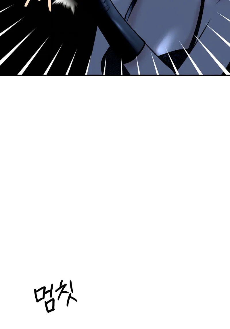 Ctrl X Chapter 45 page 18 - 