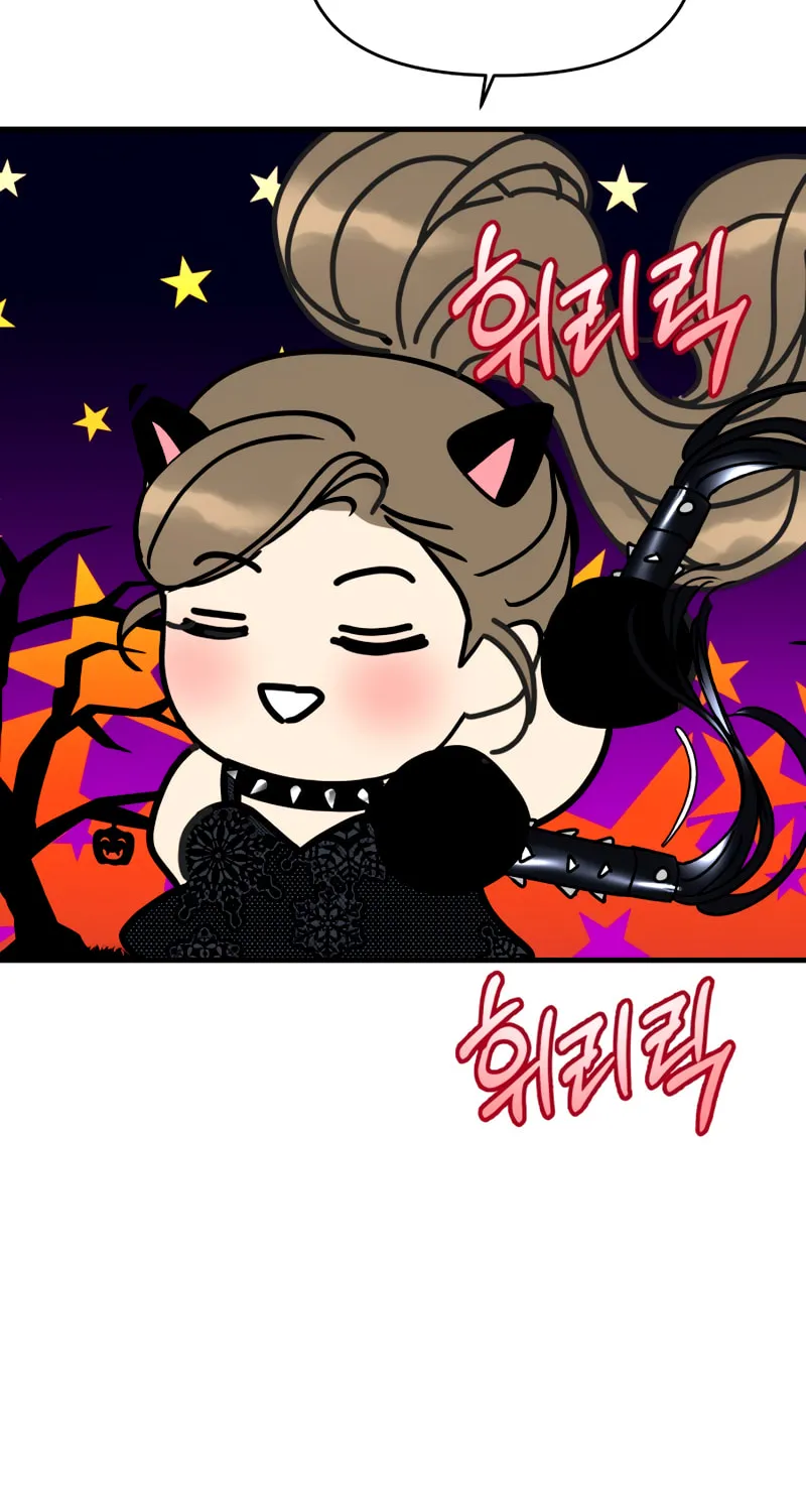 Ctrl X Chapter 45 page 24 - 