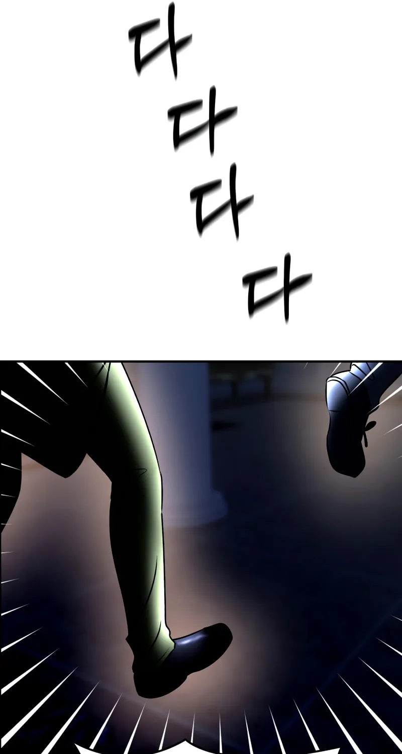 Ctrl X Chapter 45 page 47 - 