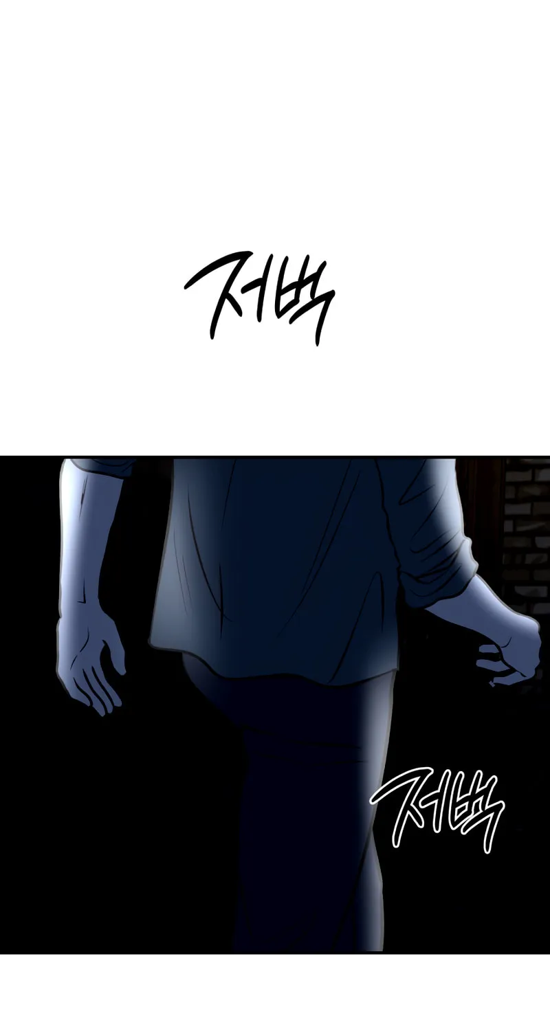 Ctrl X Chapter 45 page 53 - 