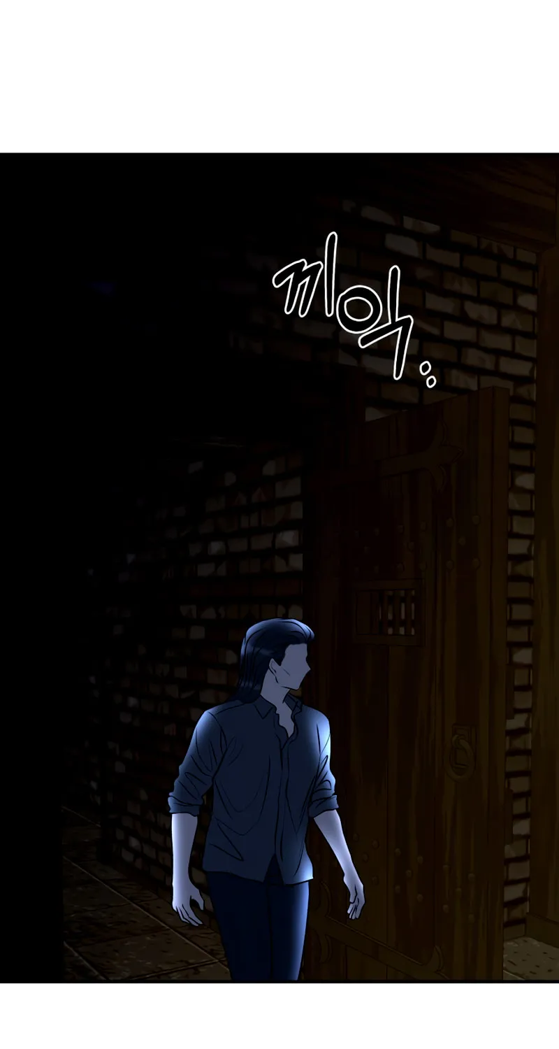 Ctrl X Chapter 45 page 59 - 