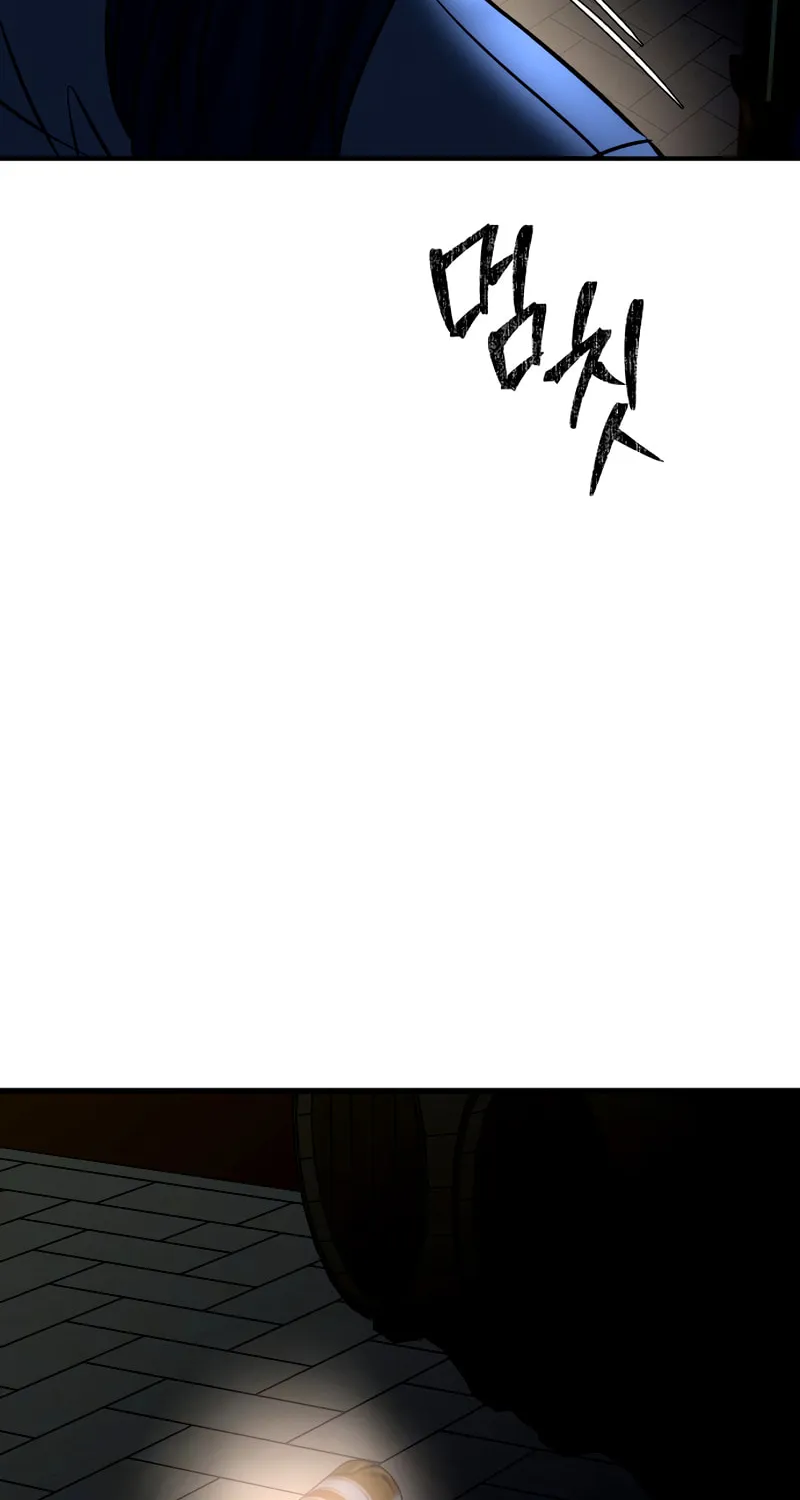Ctrl X Chapter 45 page 74 - 