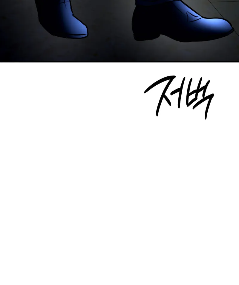 Ctrl X Chapter 45 page 77 - 