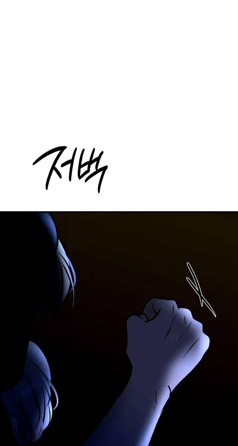 Ctrl X Chapter 45 page 79 - 