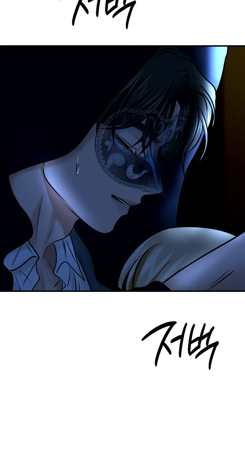 Ctrl X Chapter 45 page 82 - 
