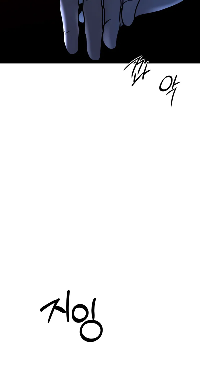 Ctrl X Chapter 46 page 5 - 
