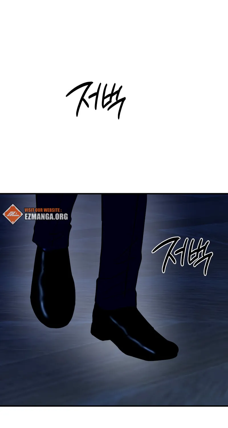 Ctrl X Chapter 46 page 47 - 