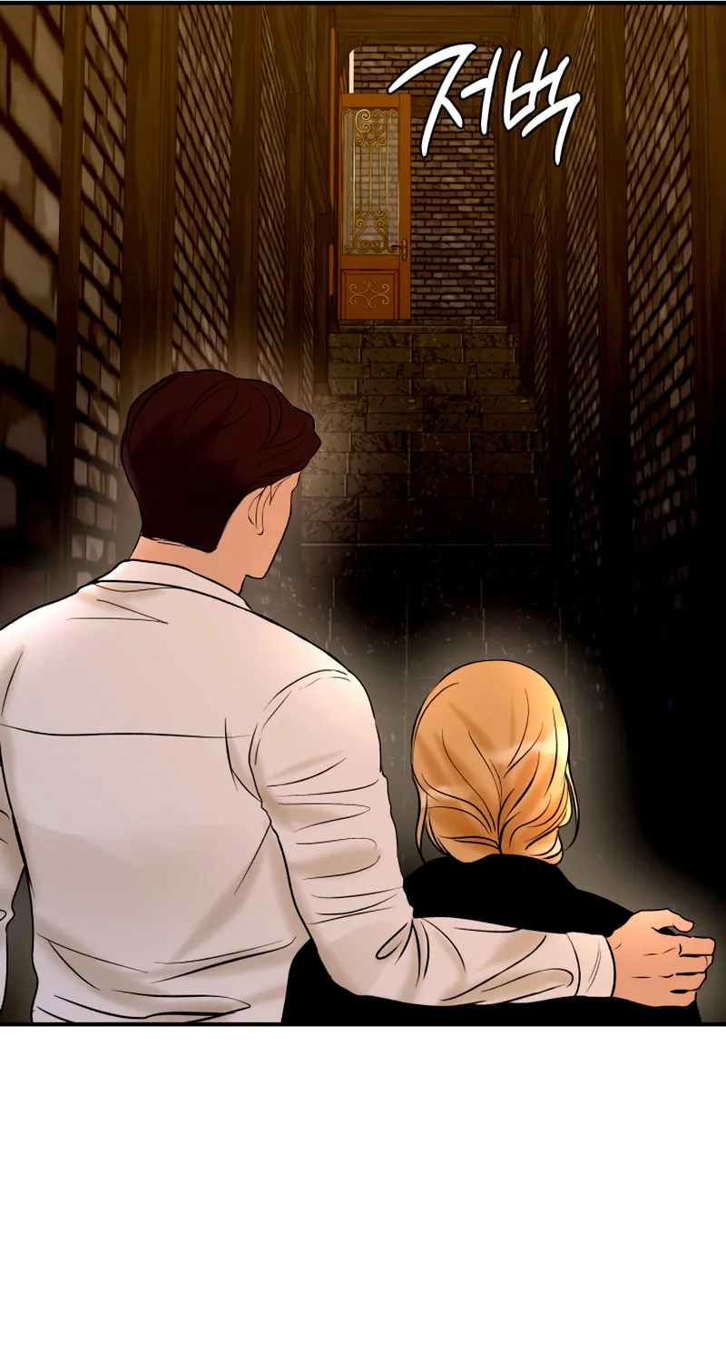 Ctrl X Chapter 46 page 80 - 
