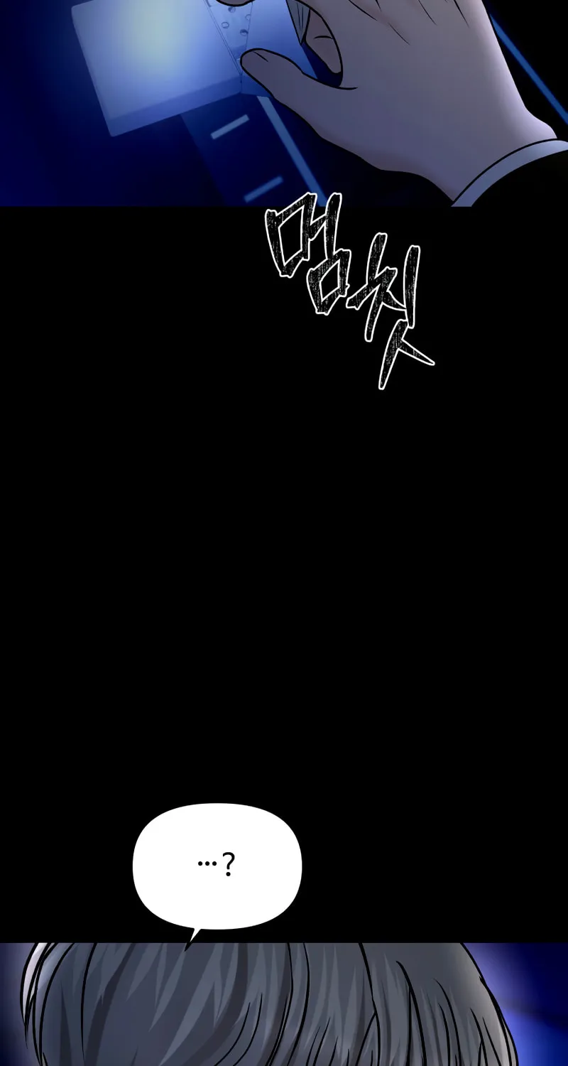 Ctrl X Chapter 47 page 14 - 