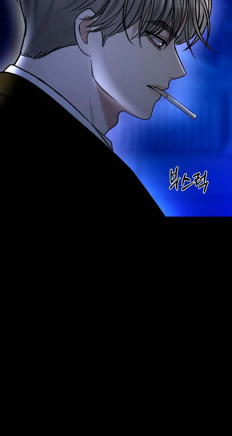 Ctrl X Chapter 47 page 15 - 