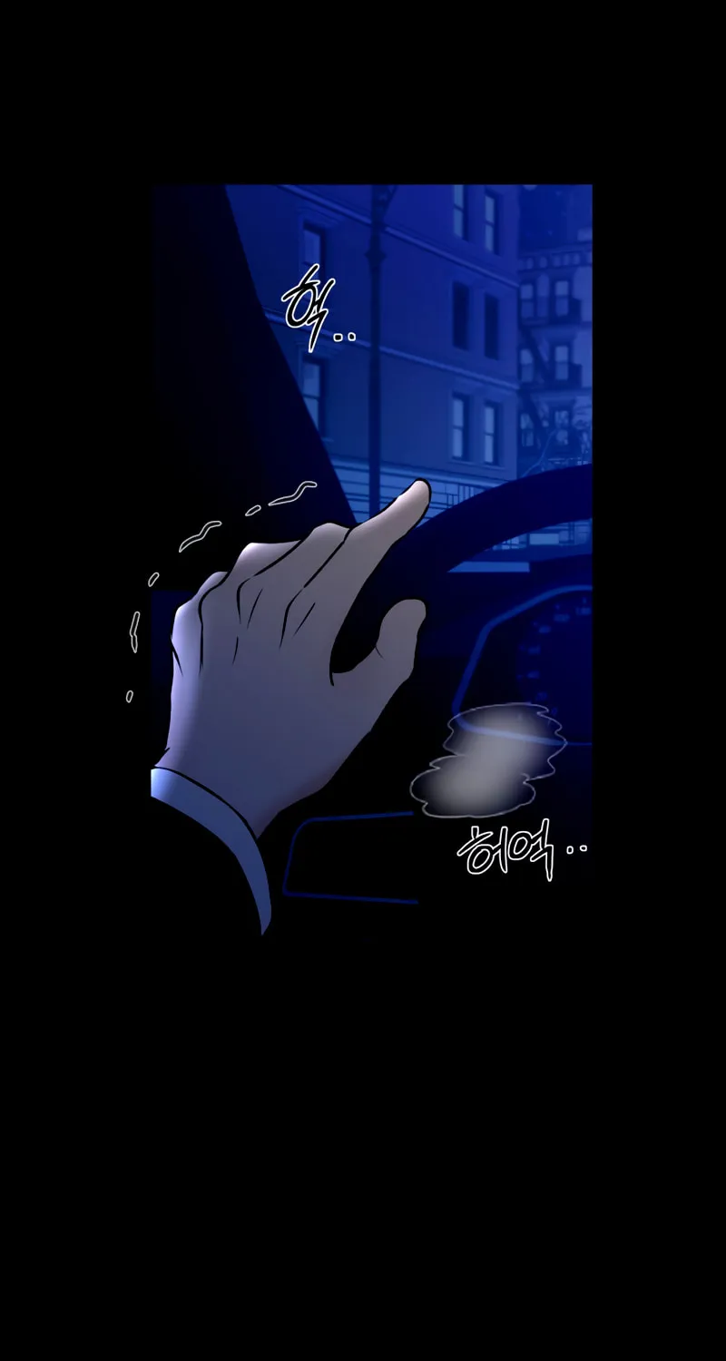 Ctrl X Chapter 47 page 24 - 