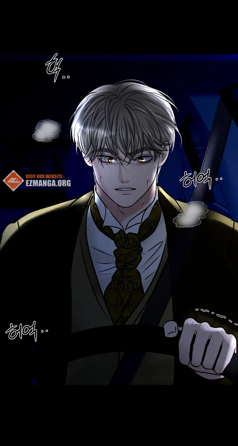 Ctrl X Chapter 47 page 25 - 