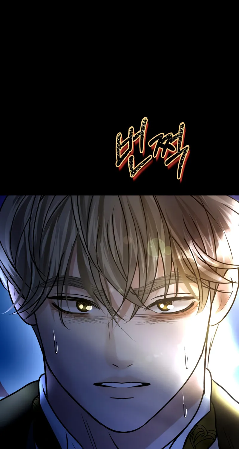 Ctrl X Chapter 47 page 26 - 