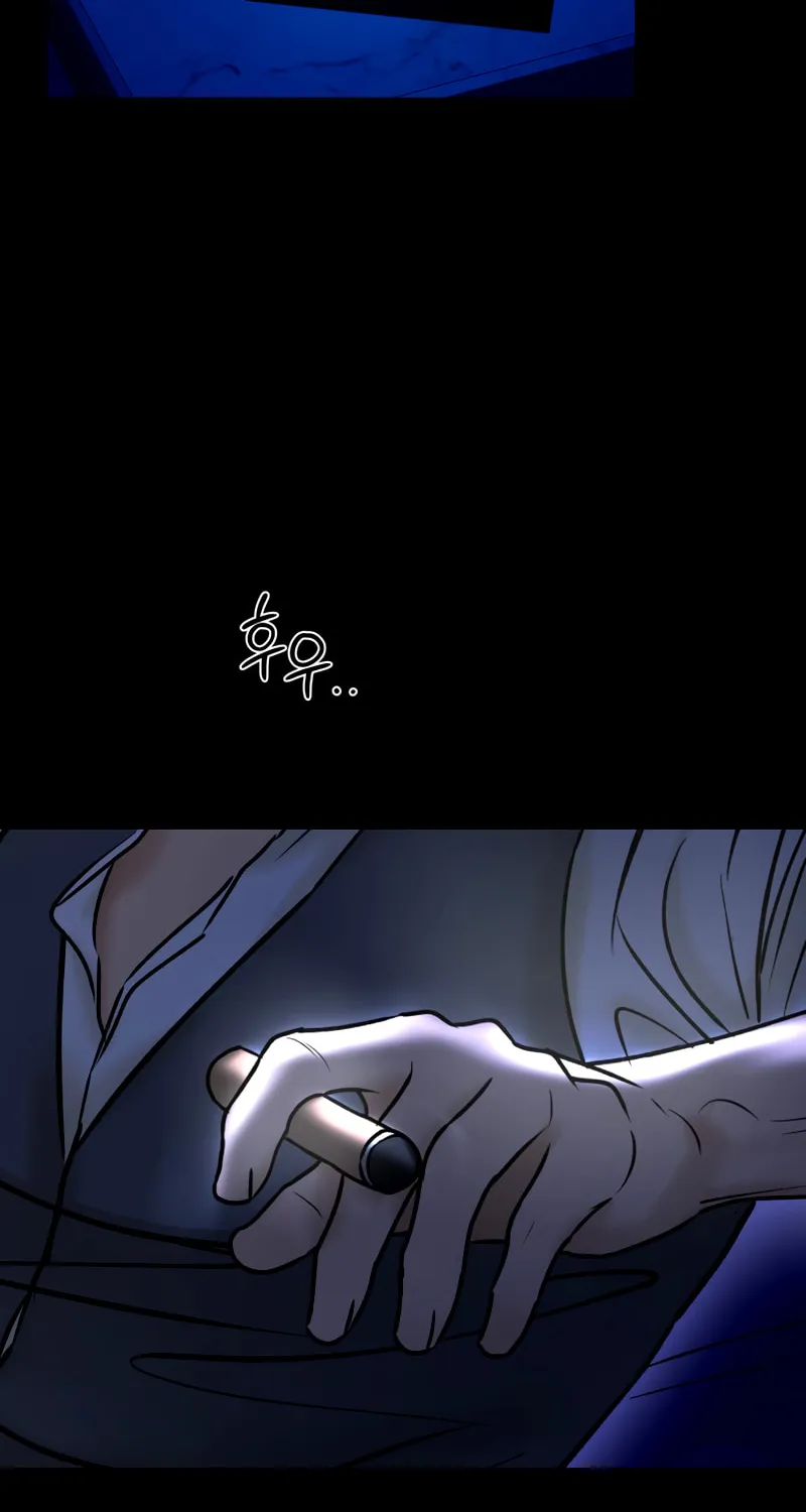 Ctrl X Chapter 47 page 32 - 