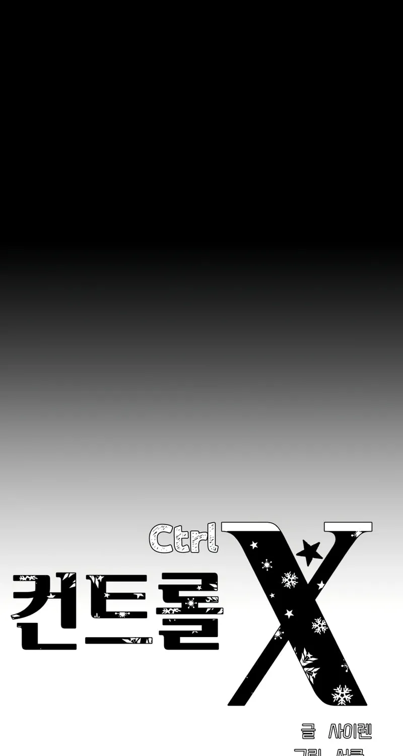 Ctrl X Chapter 47 page 35 - 