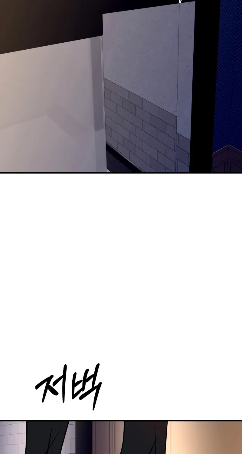 Ctrl X Chapter 47 page 90 - 