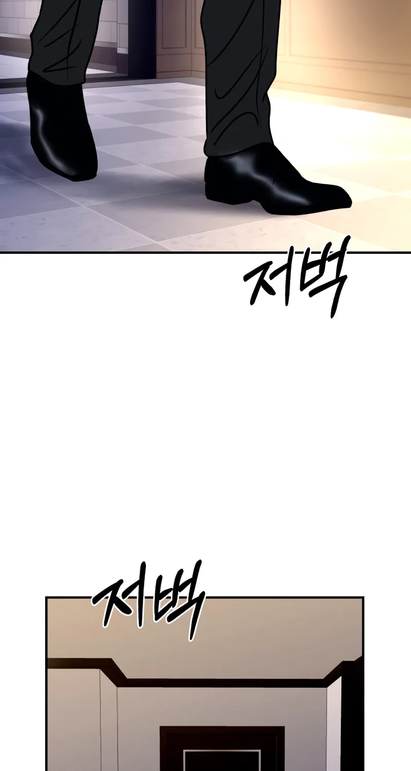 Ctrl X Chapter 47 page 91 - 
