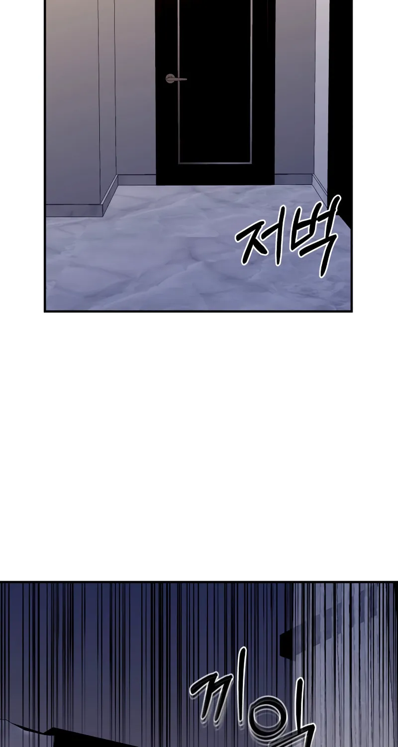 Ctrl X Chapter 47 page 92 - 