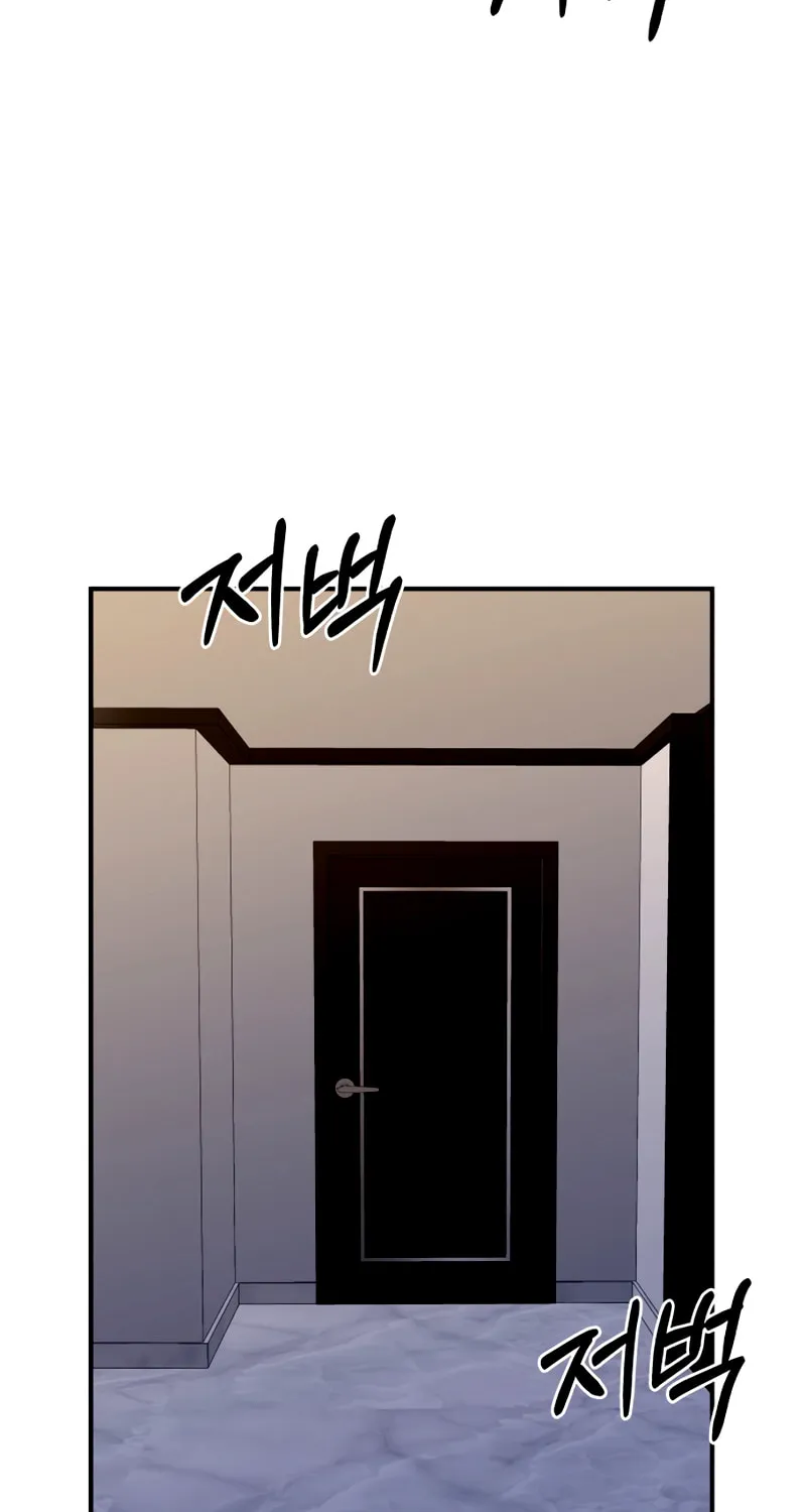 Ctrl X Chapter 48 page 2 - 