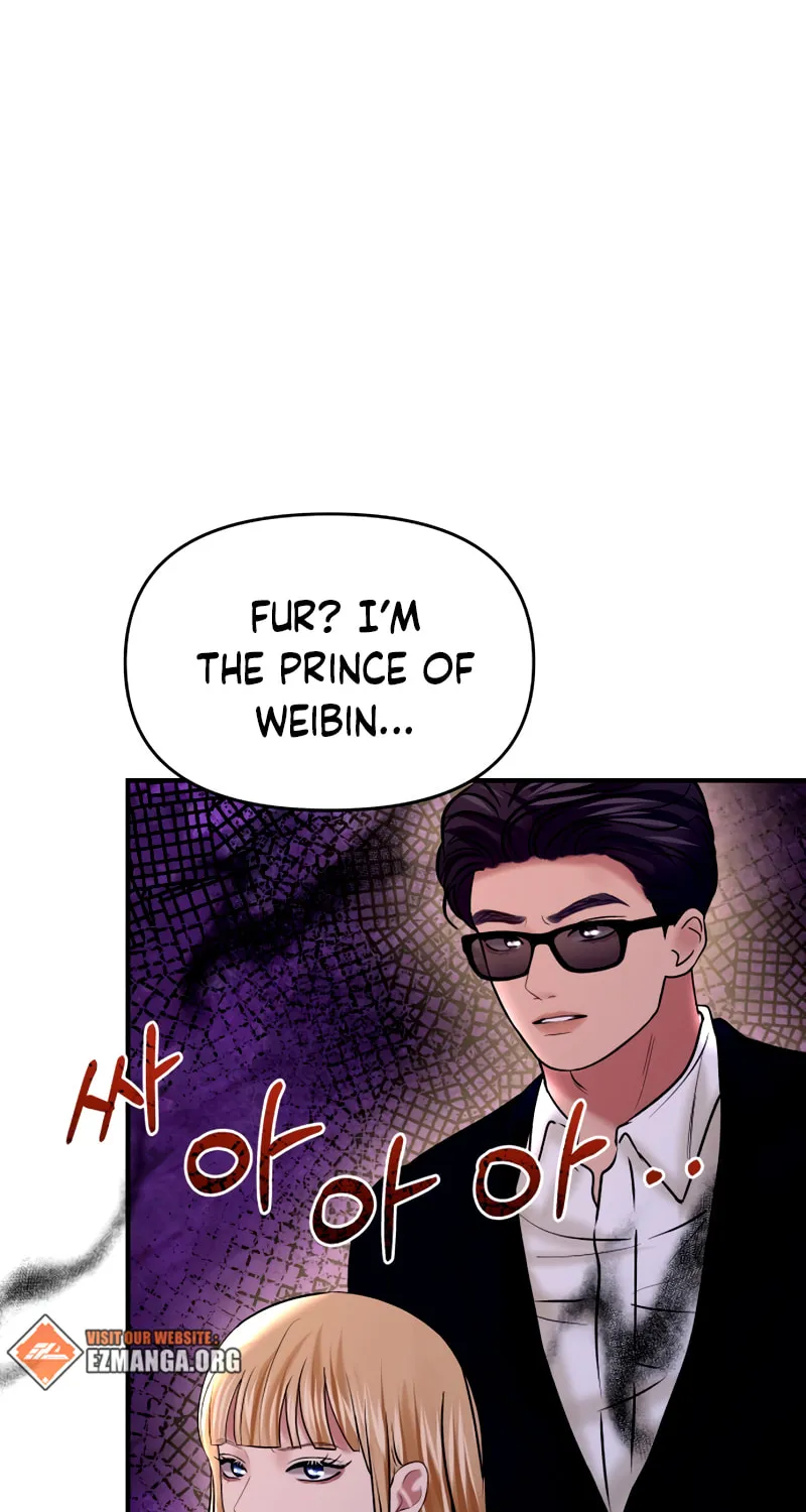 Ctrl X Chapter 48 page 16 - 