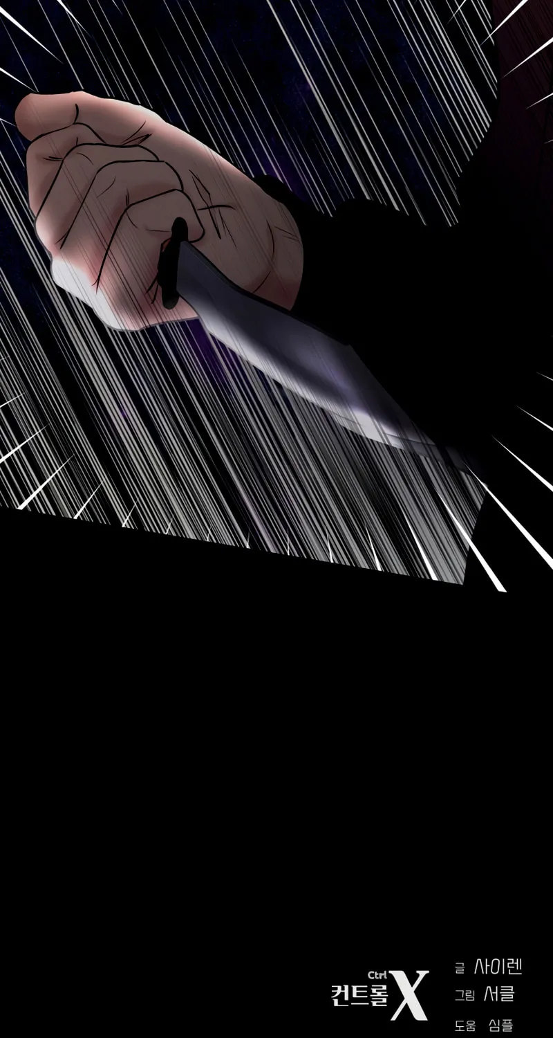 Ctrl X Chapter 48 page 96 - 