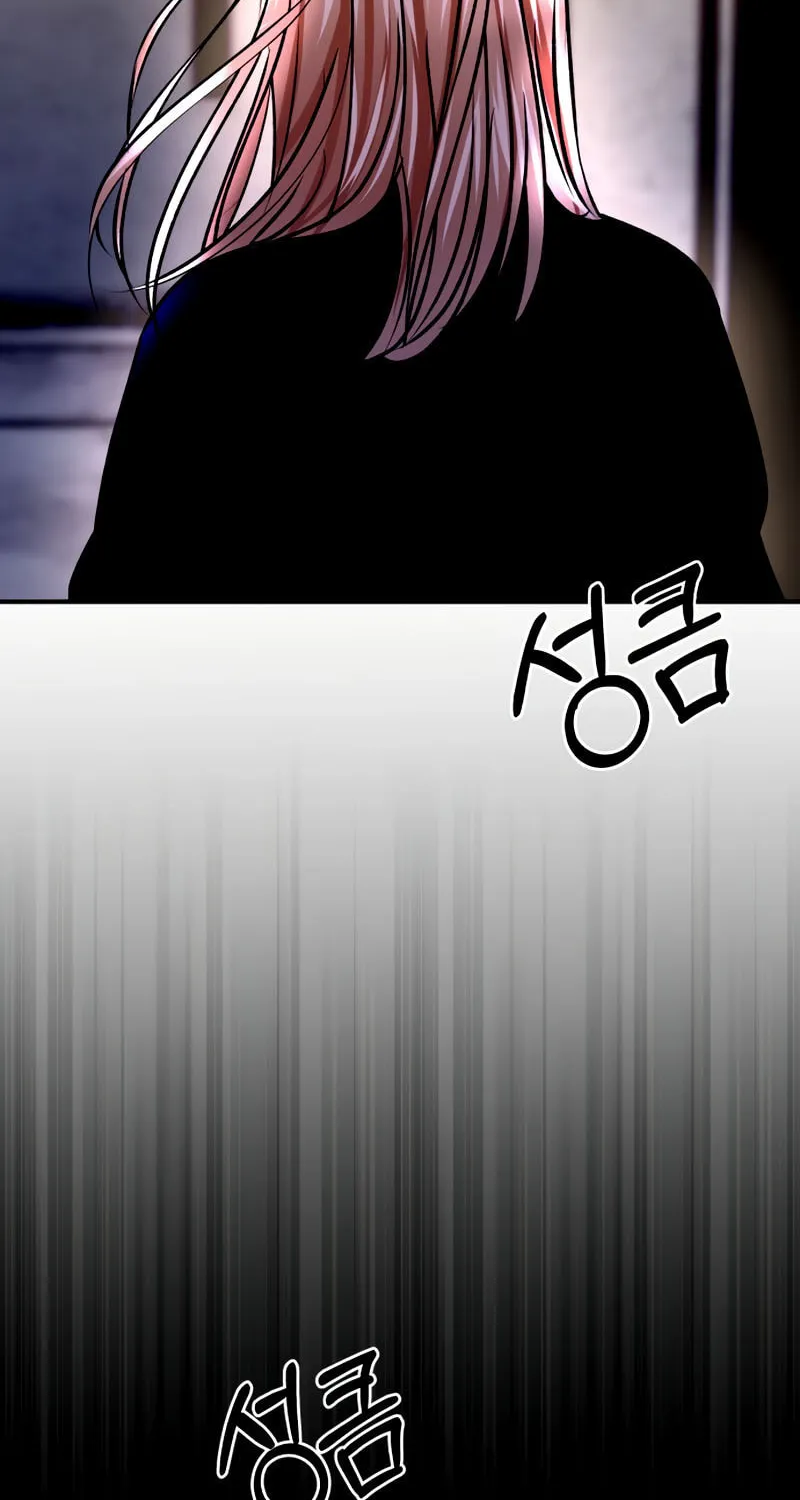 Ctrl X Chapter 49 page 2 - 