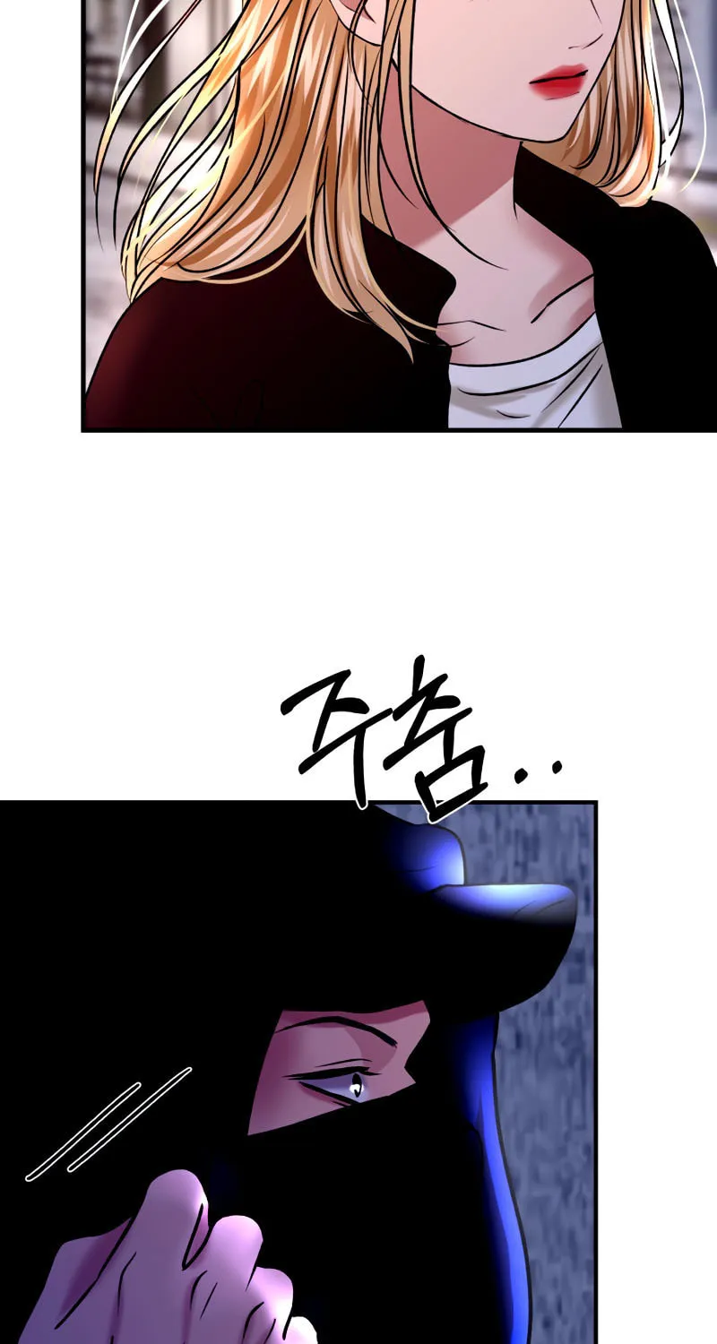 Ctrl X Chapter 49 page 7 - 