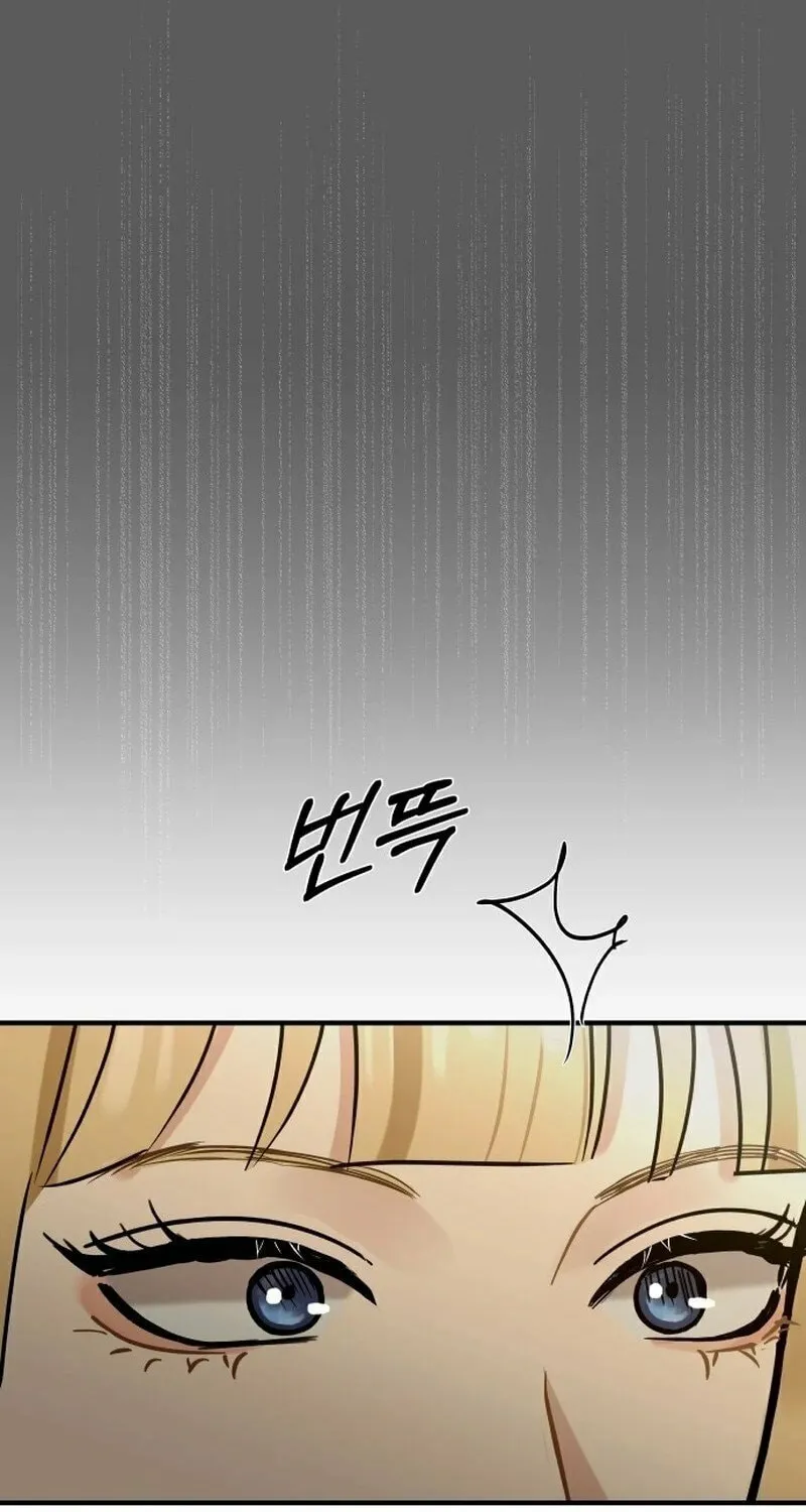 Ctrl X Chapter 5 page 108 - 
