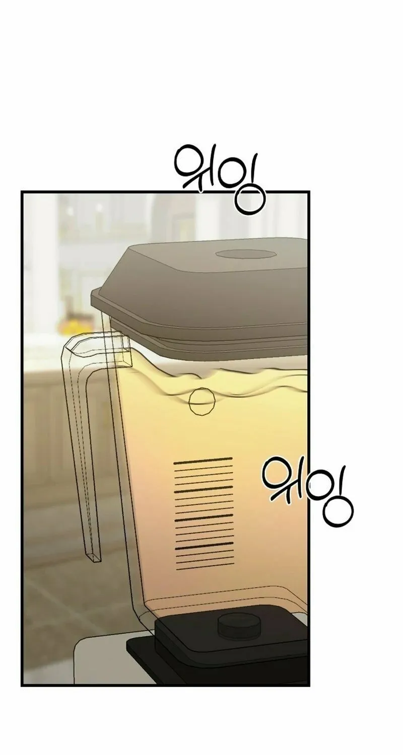 Ctrl X Chapter 5 page 4 - 
