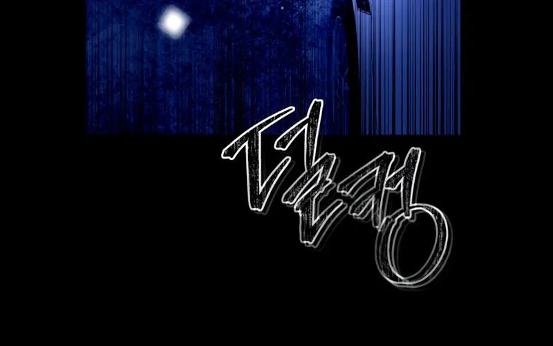 Ctrl X Chapter 50 page 99 - 