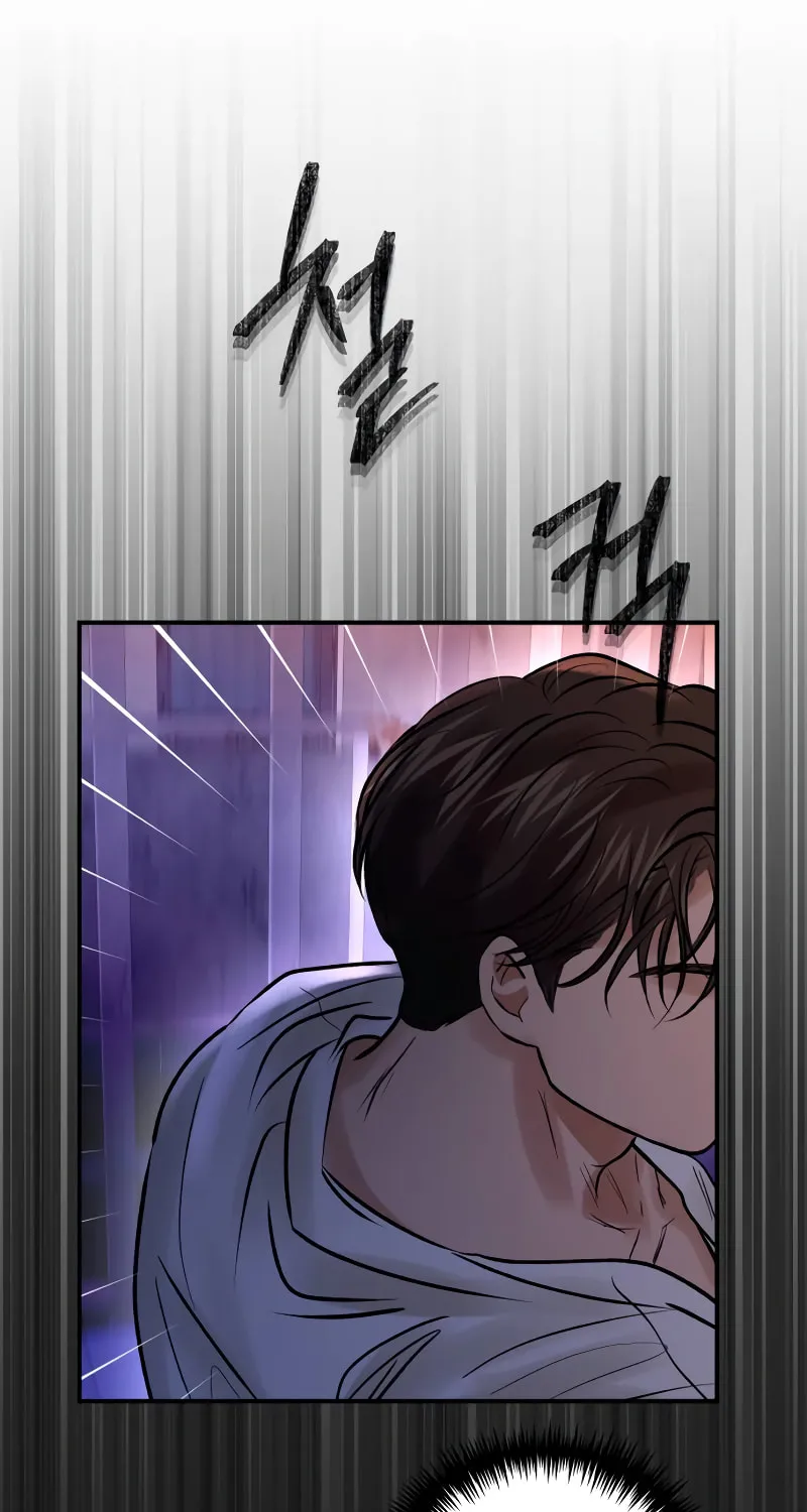 Ctrl X Chapter 51 page 11 - 