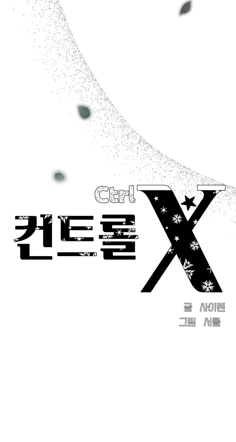 Ctrl X Chapter 51 page 47 - 