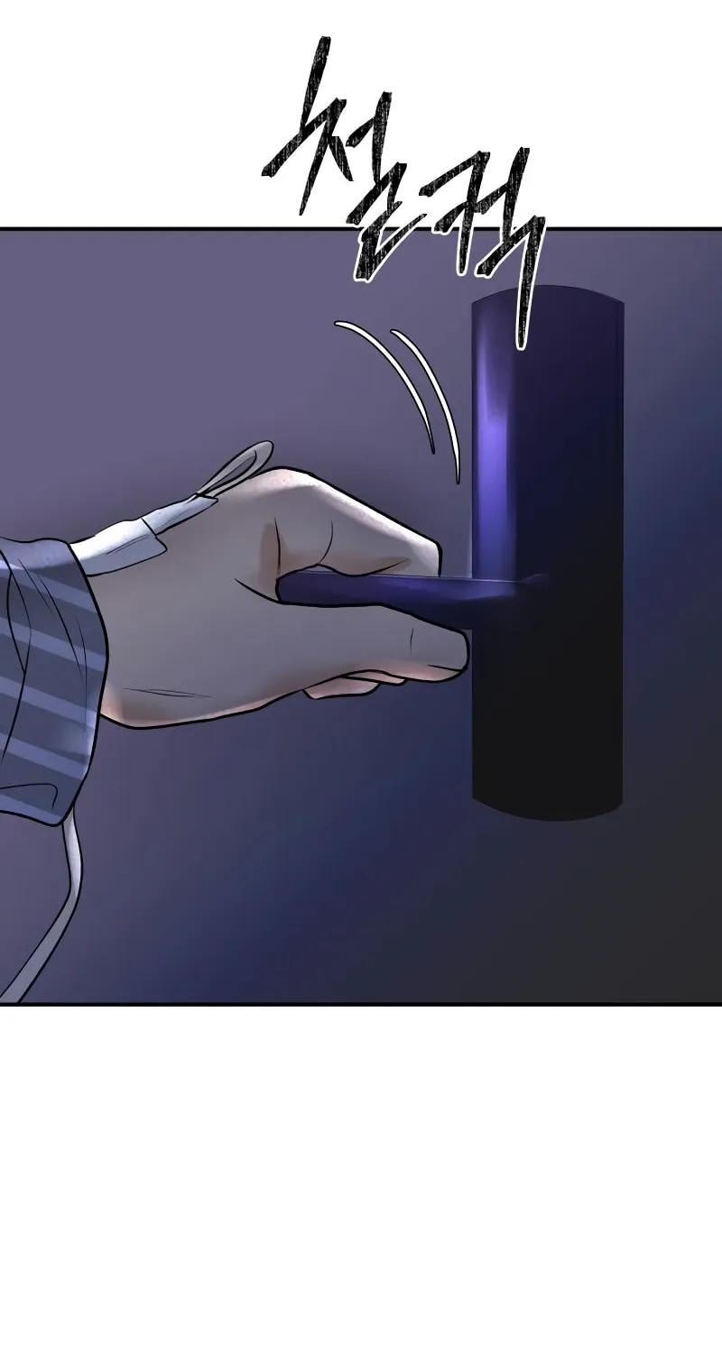 Ctrl X Chapter 51 page 56 - 