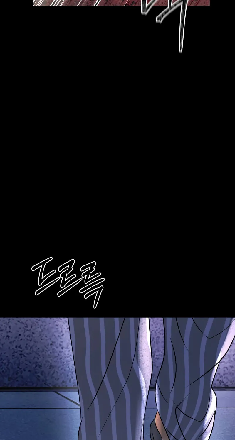Ctrl X Chapter 51 page 59 - 