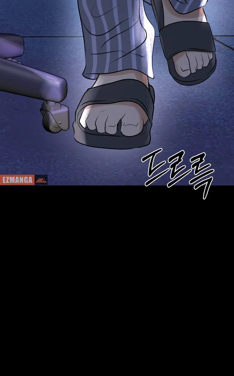 Ctrl X Chapter 51 page 60 - 