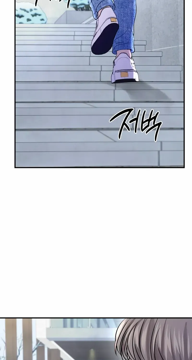 Ctrl X Chapter 53 page 17 - 