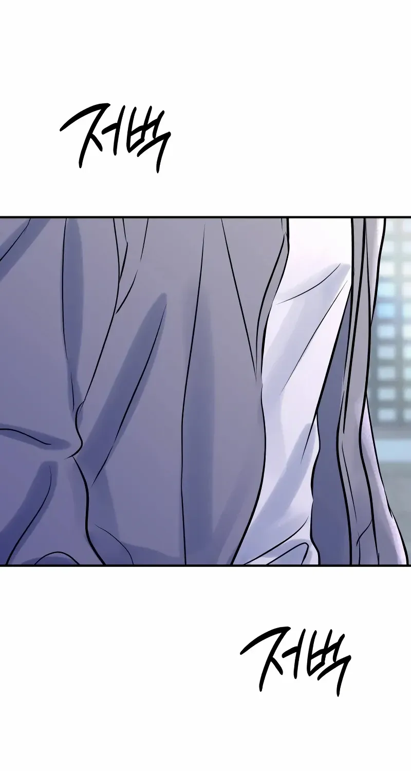Ctrl X Chapter 53 page 19 - 