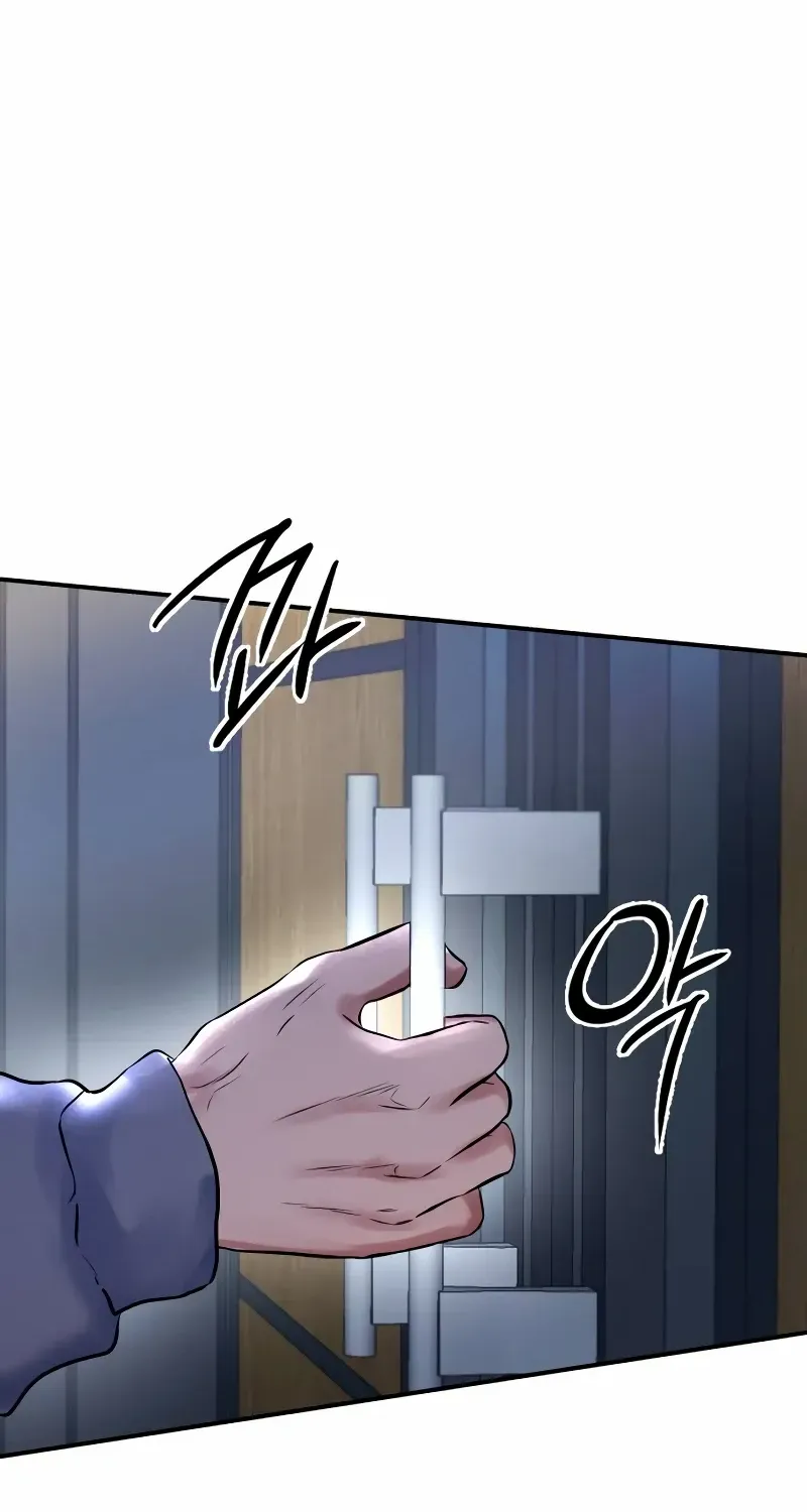 Ctrl X Chapter 53 page 24 - 